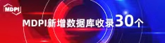 亚洲呦呦少女操屄视频喜报 | 11月，30个期刊被数据库收录！